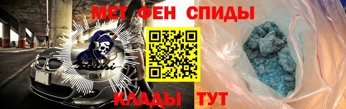 Амфетамин  АМФ Premium  Вход с VPN  Саки 