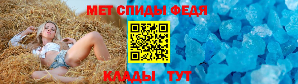 АМФЕТАМИН 98% Саки