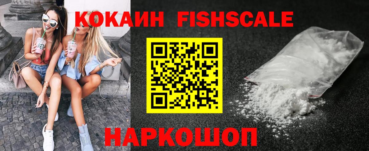 Саки  Кокаин Боливия  Cocaine Эквадор  Вход с VPN 