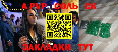 гидропоника Бугуруслан