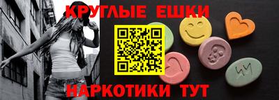 мдма Будённовск