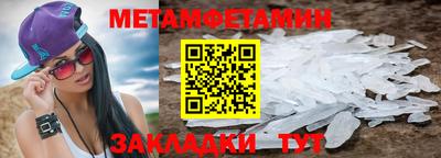 гидропоника Бугуруслан
