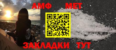 мет Бузулук