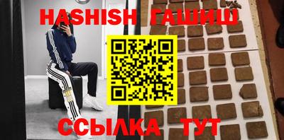 гидропоника Бугуруслан