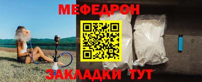 мет Бузулук