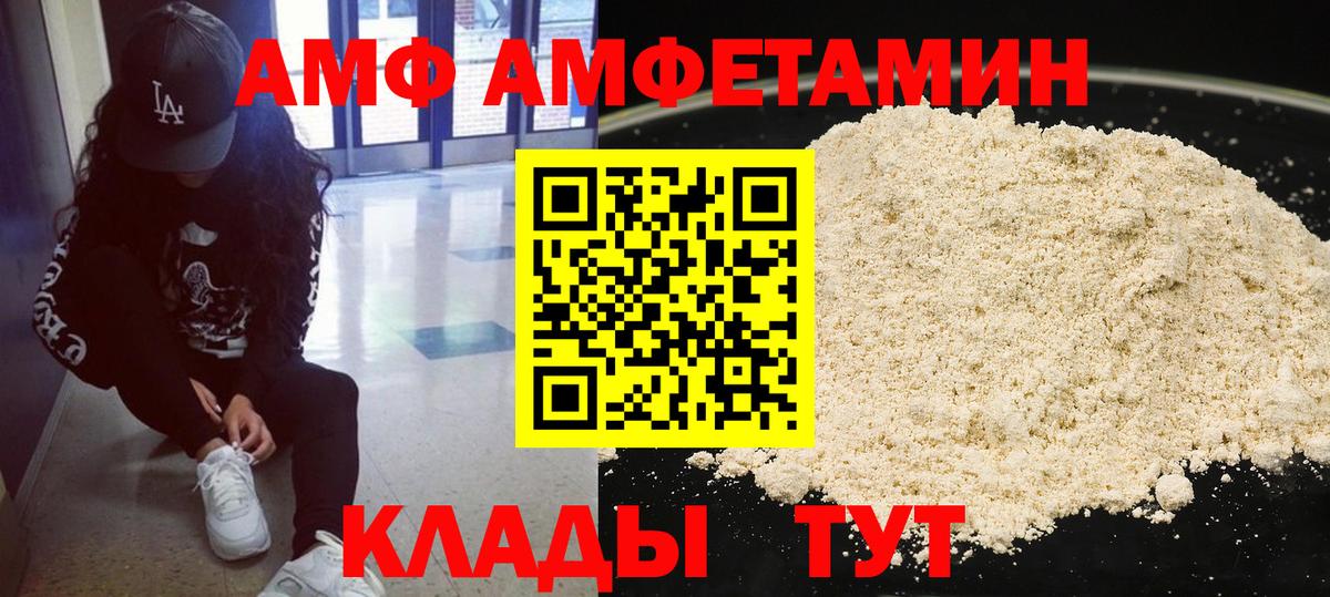 МЕТАМФЕТАМИН витя  МЕТАМФЕТАМИН витя  Саки  Вход с VPN 