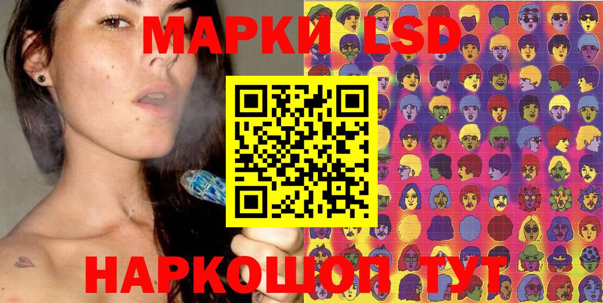 Марки 25I-NBOMe 1,8мг Саки