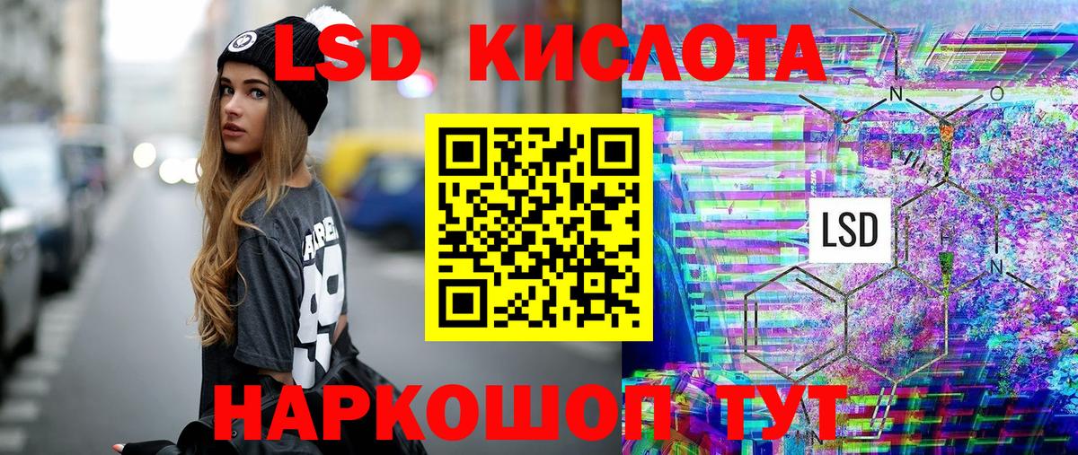 Марки 25I-NBOMe 1,8мг  Вход с VPN  закладки  Саки  Марки 25I-NBOMe 