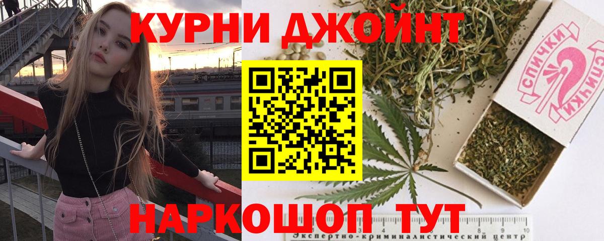 МАРИХУАНА VHQ Саки