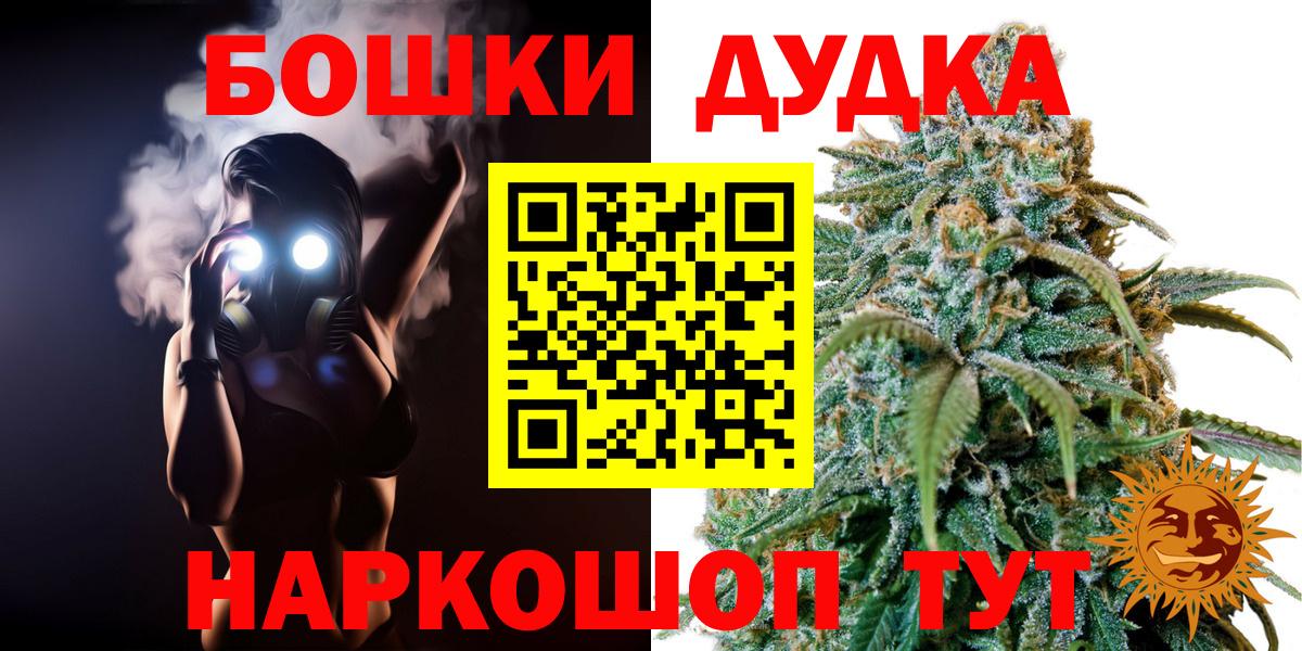 Канабис OG Kush  Вход с VPN  Саки  Каннабис семена  МАРИХУАНА MAZAR  МАРИХУАНА гибрид 